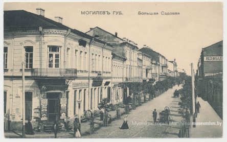 Вуліца Вялікая Садовая