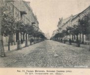 Вуліца Вялікая Садовая