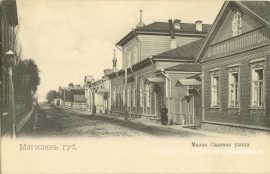 Малая Садовая вуліца