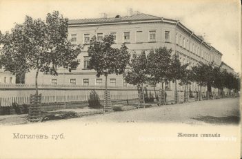 Жаночая гімназія
