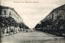 Дняпроўскі праспект