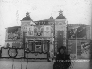 Гарадскі тэатр