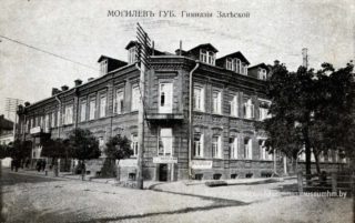 Гімназія Залескай