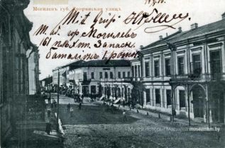 Вуліца Дваранская