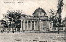 Сабор св. Іосіфа