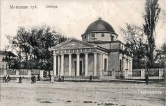 Сабор св. Іосіфа
