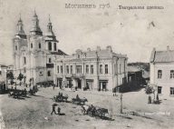 Тэатральная плошча за Васкрасенскай царквой і гасцініцай "Францыя"