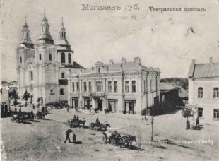 Тэатральная плошча за Васкрасенскай царквой і гасцініцай "Францыя"