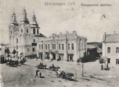 Тэатральная плошча за Васкрасенскай царквой і гасцініцай "Францыя"