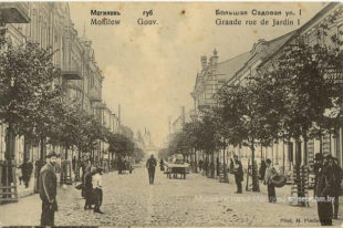 Вуліца Вялікая Садовая