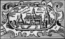 Васіль Вашчанка. Град Магілёў.