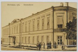 Казначэйства