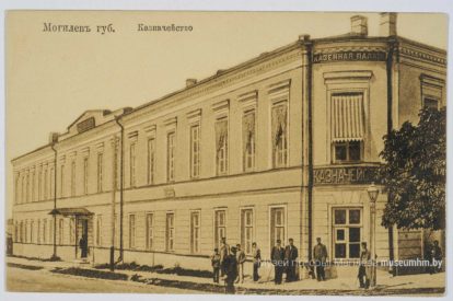 Казначэйства