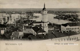 Від на горад са званніцы Богаяўленскай царквы