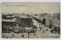 Шклоўскі базар