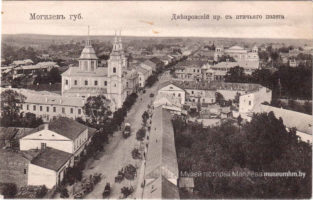 Дняпроўскі праспект