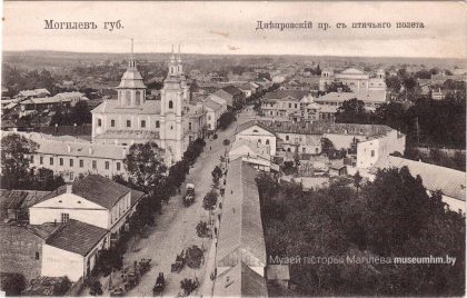 Дняпроўскі праспект