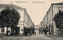 Вуліца Вялікая Садовая