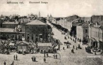Шклоўскі базар