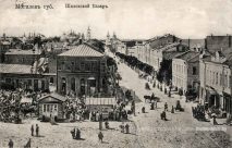 Шклоўскі базар