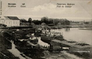 Прыстань