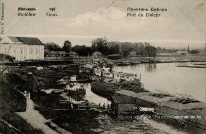 Прыстань