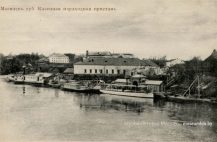Казённая прыстань