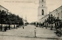 Дняпроўскі праспект