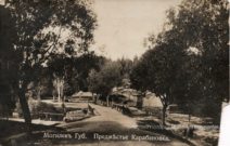Карабанаўка
