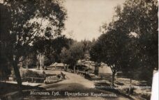 Карабанаўка