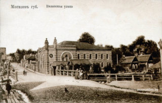 Вуліца Віленская і сінагога