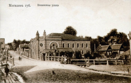 Вуліца Віленская і сінагога